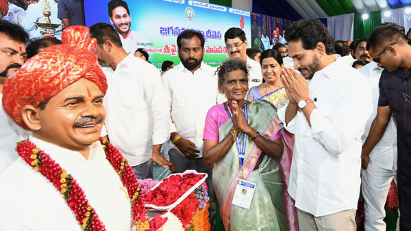 CM Jagan Challenge for Chandra Babu and Pawan Kalyan, Releases Jagananna Vidya Deevena Funds at Mylavaram