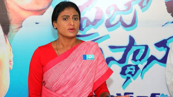 మహిళా దినోత్సవం నాడు వదిలిపెట్టని షర్మిల