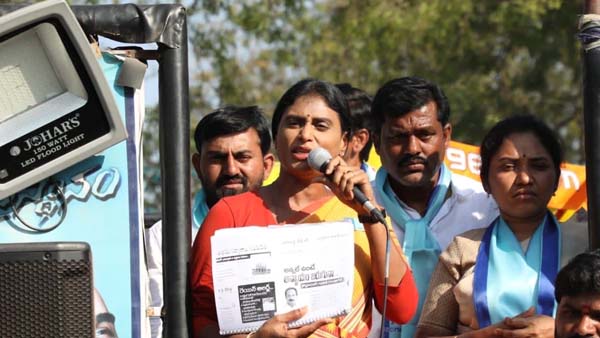  వైఎస్సార్ కోసం రేవంత్ రెడ్డి వర్సెస్ వైఎస్ షర్మిల 