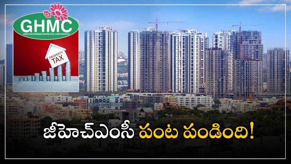 GHMC nets record property tax of Rs 1601 cr in one year