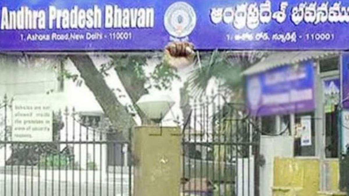 AP Bhavan bifurcation today