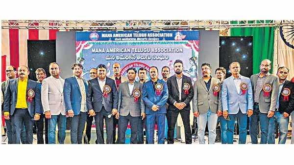 Telugu Association launched in United States