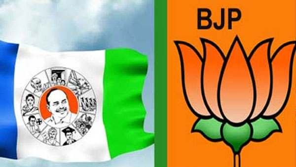 litmus test to ap bjp ahead of general elections amid friendship with ysrcp-here is how? litmus test to ap bjp ahead of general elections amid friendship with ysrcp-here is how?