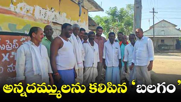 Brothers United ,balagam movie 