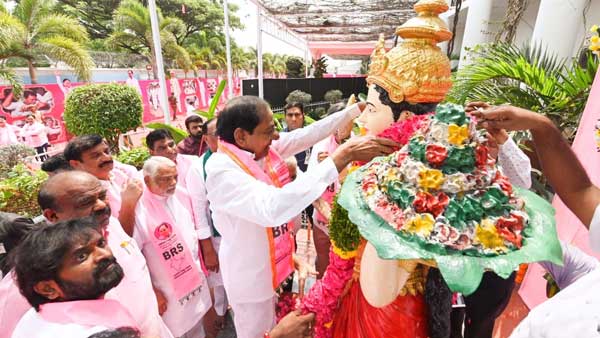 BRS establishment day celebrations BRS establishment day celebrations