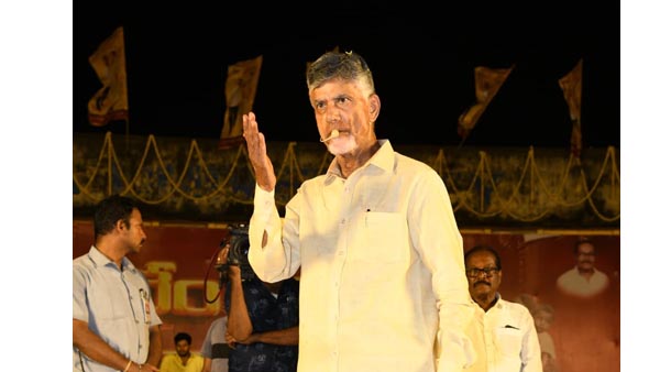 Fans Slogans in Chandra Babu Machilipatnam Meeting Fans Slogans in Chandra Babu Machilipatnam Meeting