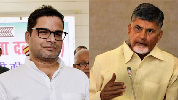chandrababu naidu prashanth kishor