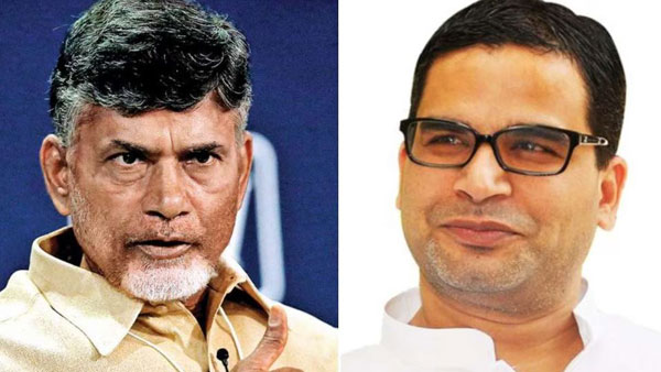 chandrababu naidu prashanth kishor