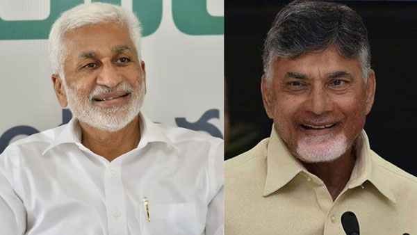 chandrababu naidu vijaya sai reddy chandrababu naidu vijaya sai reddy