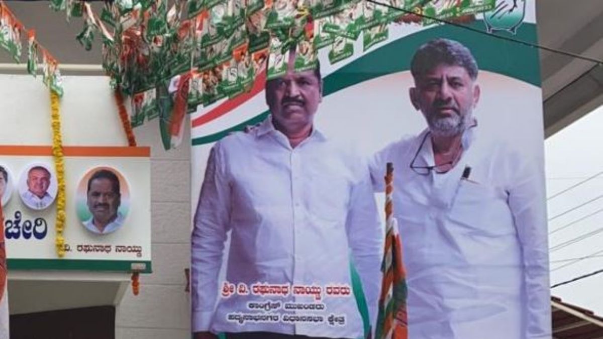 Congress party high command Congress party high command