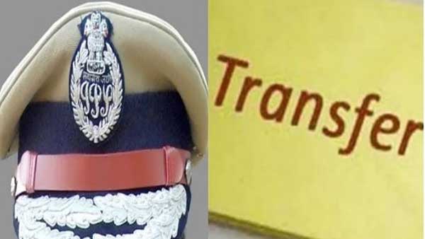 AP Government IPS Transfer