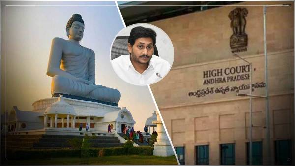  jagan amaravathi highcourt
