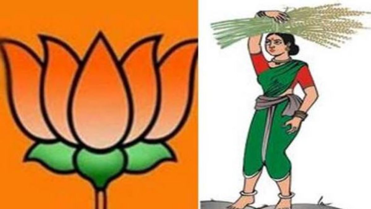  Karnataka Assembly Elections 2023. 