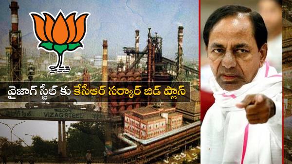  kcr-bjp