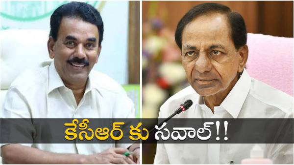 kcr jupally krishnarao kcr jupally krishnarao