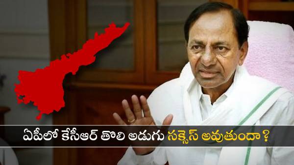 kcr ap kcr ap
