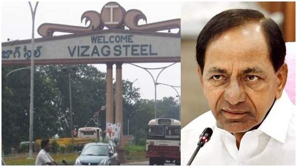 vishakha-steel-plant-kcr