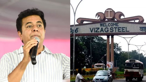 Minister KTR open letter for Central on opposing Vizag Steel plant privatization