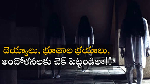 Astrology: Negative energies in the house? get rid with these remedies!!