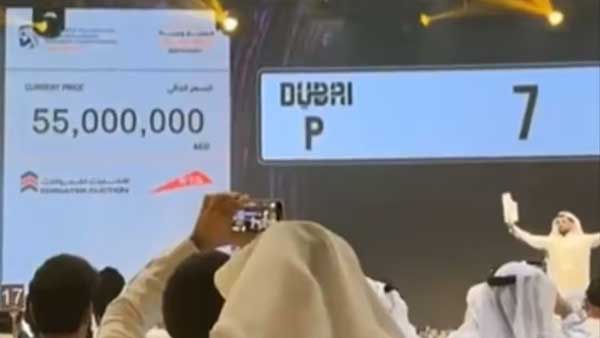 In the number plate auction held in Dubai, P7 number plate fetched 122 crores and created a record In the number plate auction held in Dubai, P7 number plate fetched 122 crores and created a record