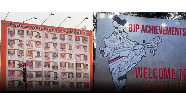 Prime Minister Modi target