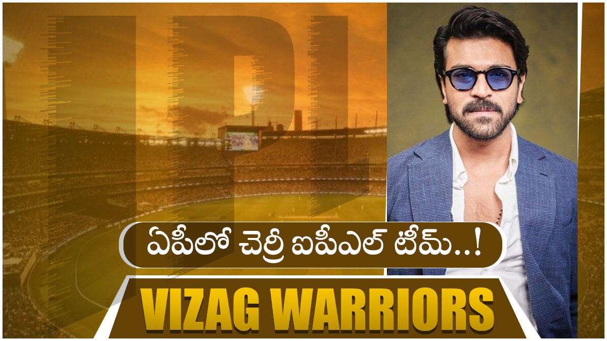 ram-charan-ipl- ram-charan-ipl-
