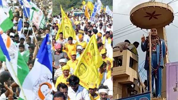 Tension in NTR District Tiruvuru. TDP vs YSRCP over development