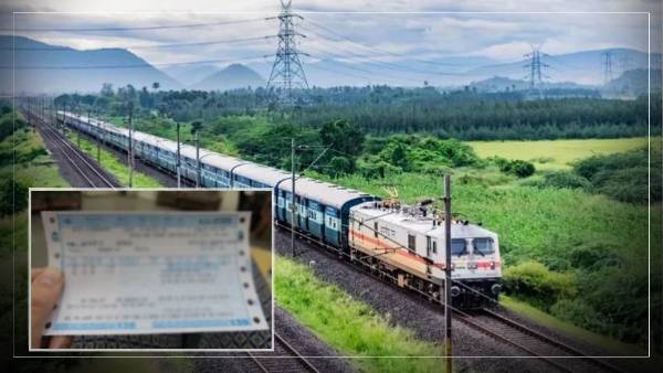 train ticket 