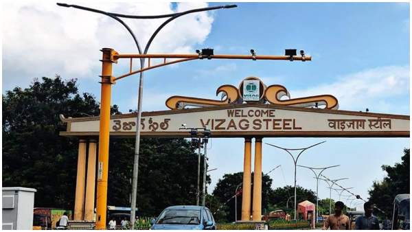 vizagstee