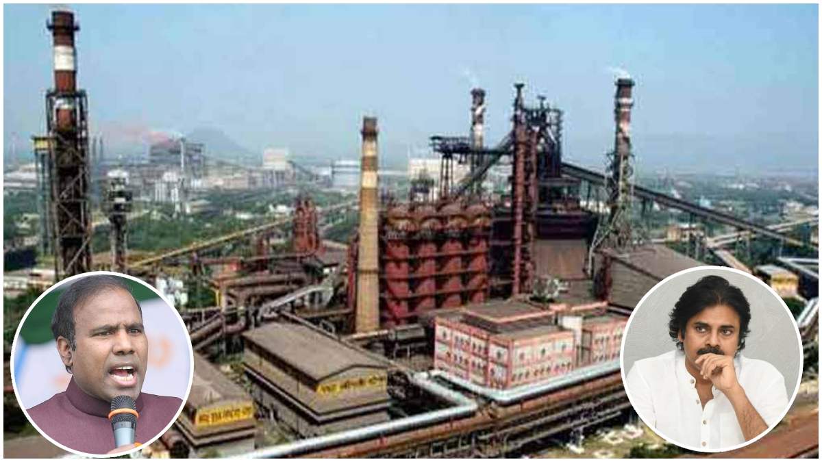 vizagsteelkapaulpawan vizagsteelkapaulpawan
