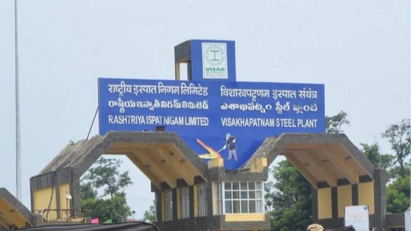 vizagsteelplant