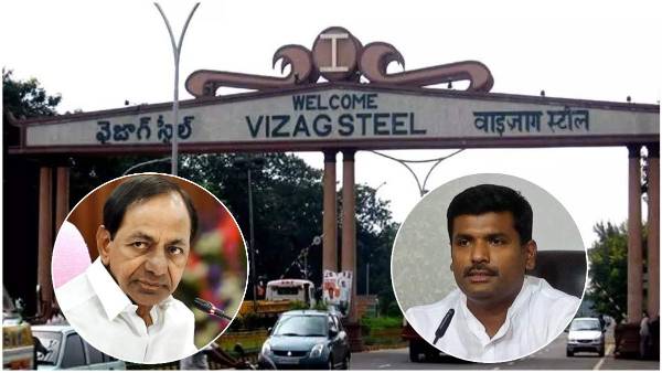  vizagsteelplantkcramarnath