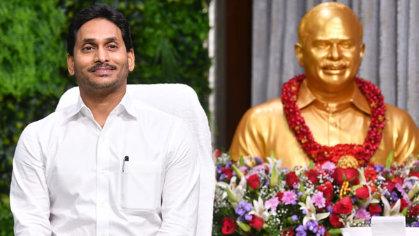 ys jagan reacted on mlc election debacle in ysrcp mlas meeting, says loss to crores if we not win 