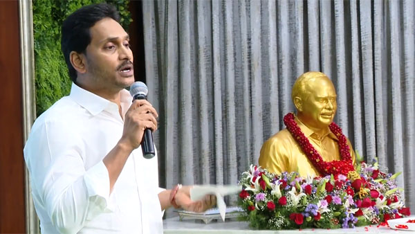 YCP is going to launch one of its largest electoral campaigns called ‘Jagananne Maa Bhavishyatthu on April 7th