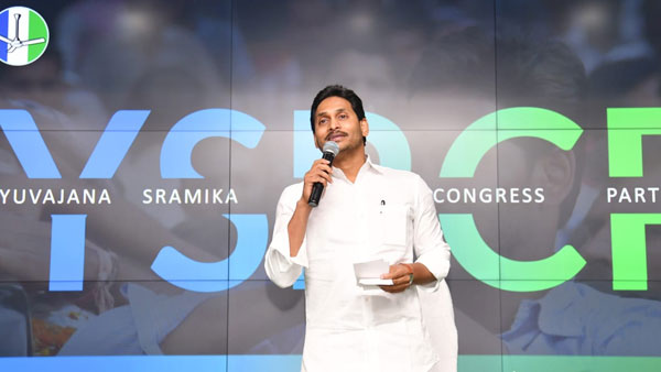 ys jagan clarified on early polls and cabinet reshuffle rumours in mlas meeting