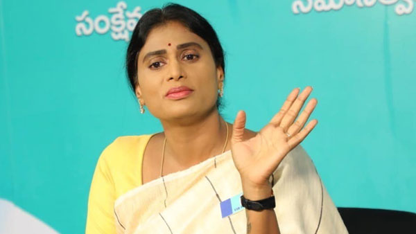 ys sharmila responds on fire accident
