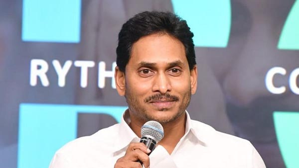 YS Jagan foreign tour YS Jagan foreign tour
