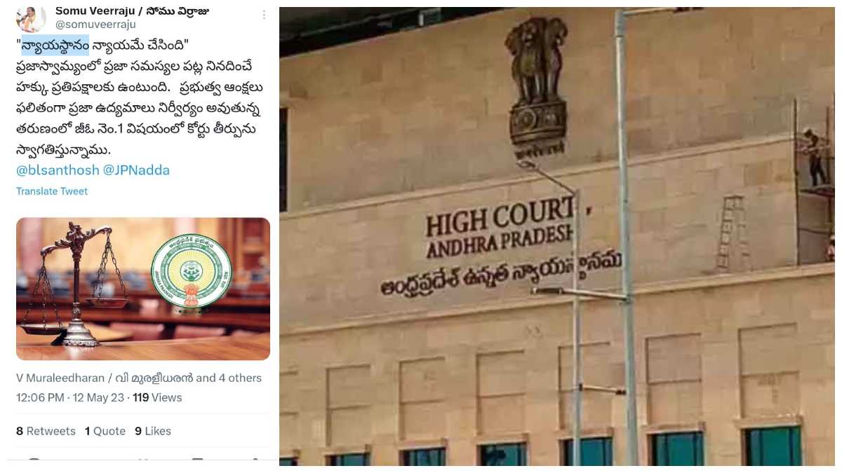 aphighcourt aphighcourt