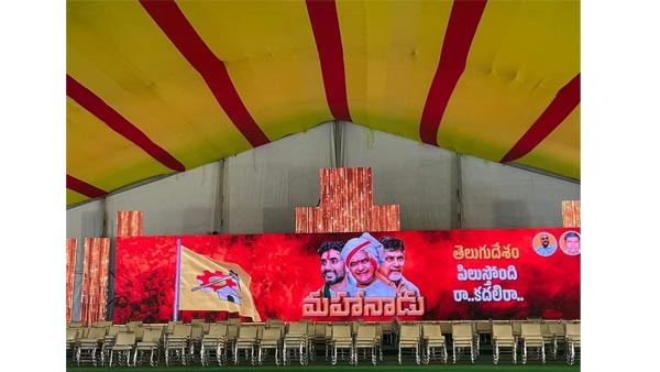 tdp kickoff arrangements for mahanadu event-chance tdp kickoff arrangements for mahanadu event-chance