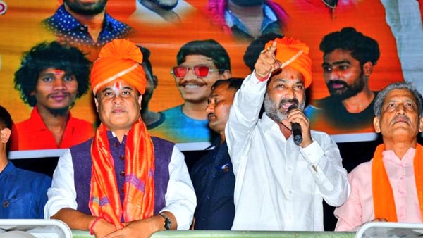 Bandi Sanjay speech in Karimnagar Hindu Ektha Yatra.