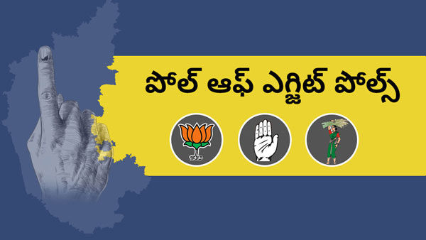 Karnataka assembly elections 2023