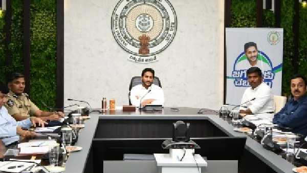 jagan- jagan-