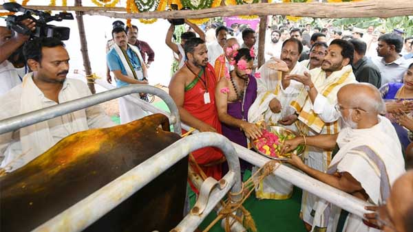 CM Jagan attended the Ashtottara Satha Kundatmaka Chandi, CM Jagan attended the Ashtottara Satha Kundatmaka Chandi,