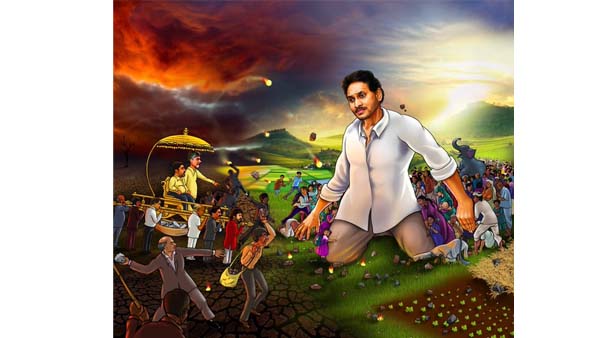 YSRCP post viral with a shocking photo of jagan and chandrababu: rich vs poor !! YSRCP post viral with a shocking photo of jagan and chandrababu: rich vs poor !!