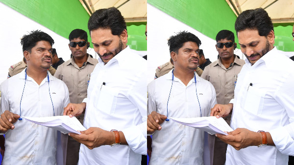 Jaganannaku chebudam scheme