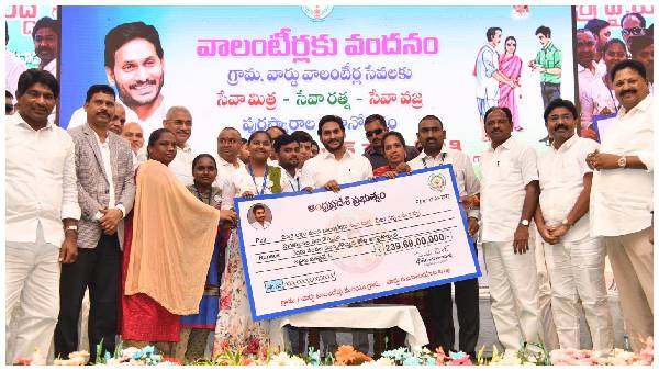  jaganvolunteers-