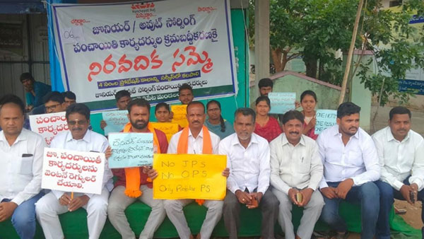 The government has issued an ultimatum to the junior panchayat secretaries to report to duty by 5 pm on May 9 The government has issued an ultimatum to the junior panchayat secretaries to report to duty by 5 pm on May 9