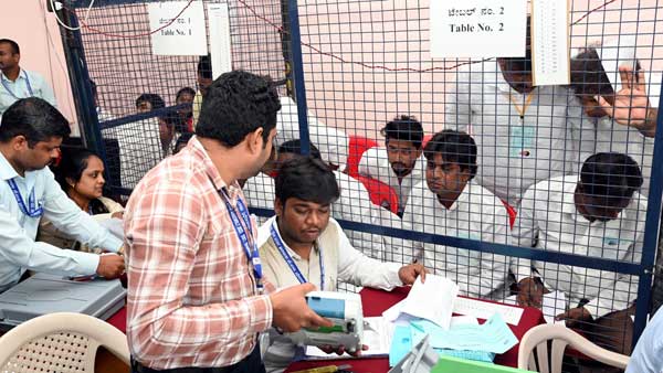 Karnataka Assembly Election Results 2023