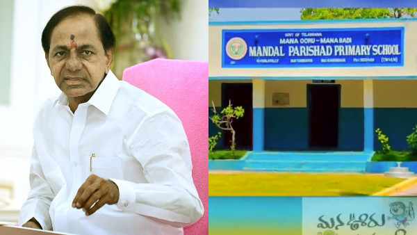 KCR govt revitalizing Education: Over 1,000 Upgraded Government Schools Ready for Grand Opening