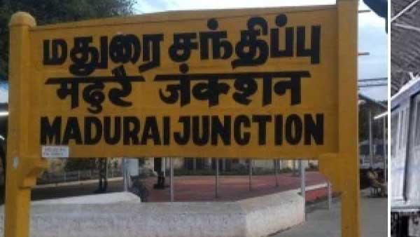 madhura railway junction is first place in india